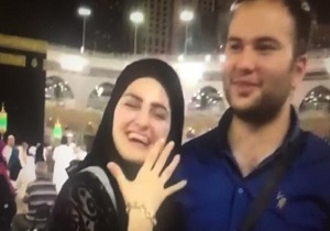 خواستگاری یک جوان ترک از دختر مورد علاقه اش در برابر کعبه + فیلم