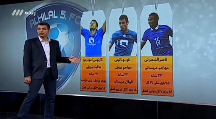 برنامه نود دوشنبه دوم اسفند + فیلم و تصاویر