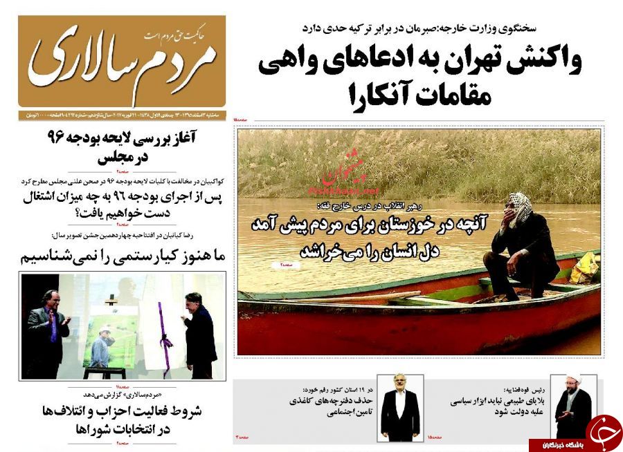 از تیغ تورم در سفره مردم تا توهمات دیکتاتور ترکیه