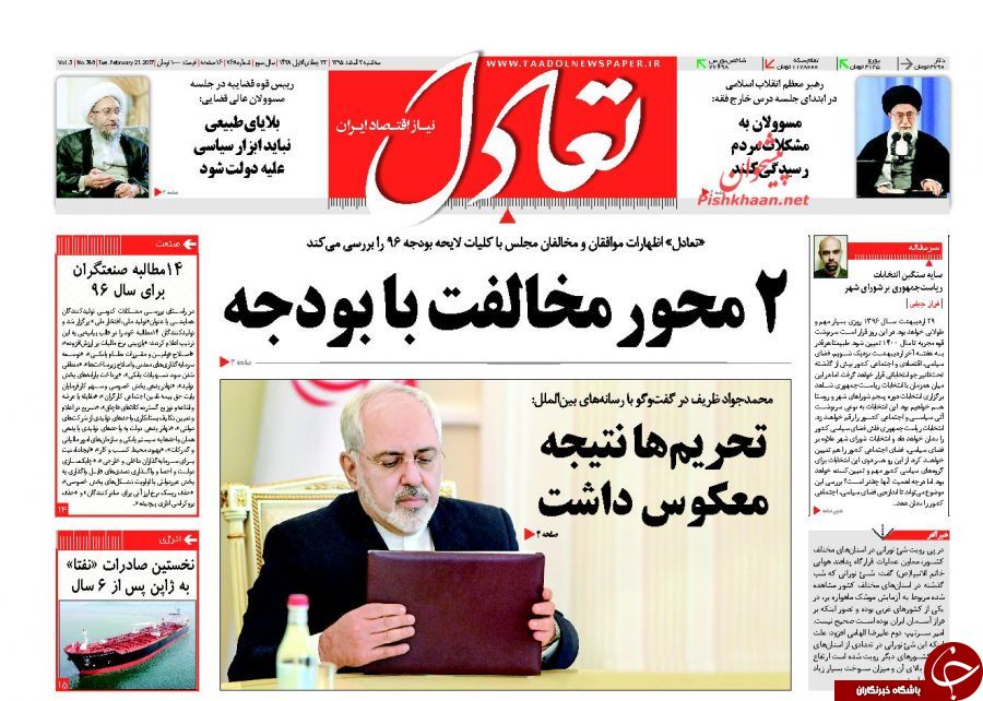 از نهیب رهبر انقلاب به مسئولان تا