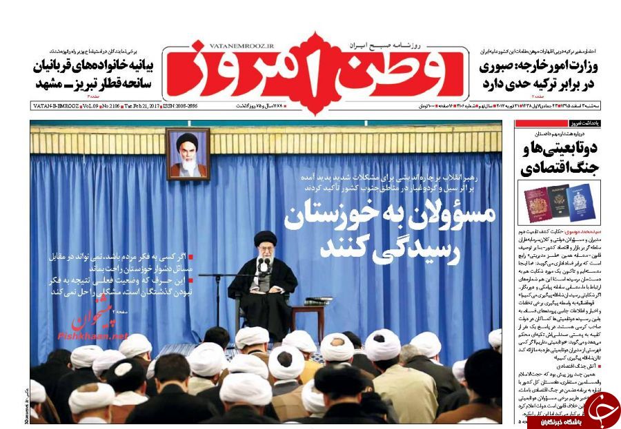 از نهیب رهبر انقلاب به مسئولان تا