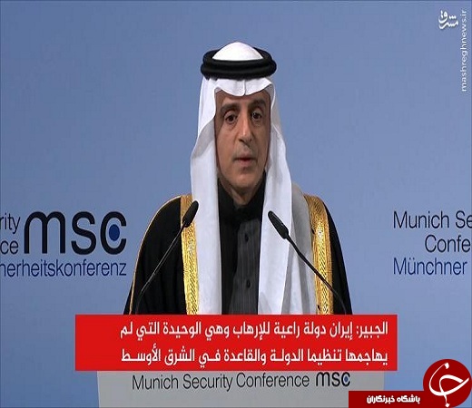 خط و نشان الجبیر و لیبرمن در مونیخ برای جمهوری اسلامی/ مادر تروریسم ایران را متهم به حمایت از تروریسم کرد