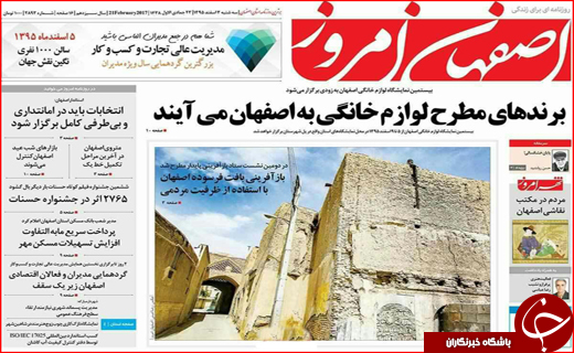 از جزئیات لایحه بودجه سال آینده تا فاتحه تولید برنج