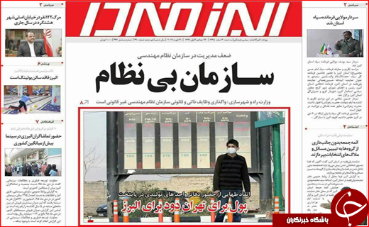 از جزئیات لایحه بودجه سال آینده تا فاتحه تولید برنج