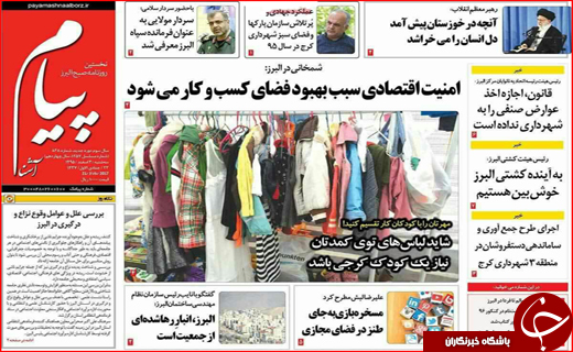 از جزئیات لایحه بودجه سال آینده تا فاتحه تولید برنج