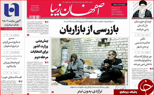 از جزئیات لایحه بودجه سال آینده تا فاتحه تولید برنج