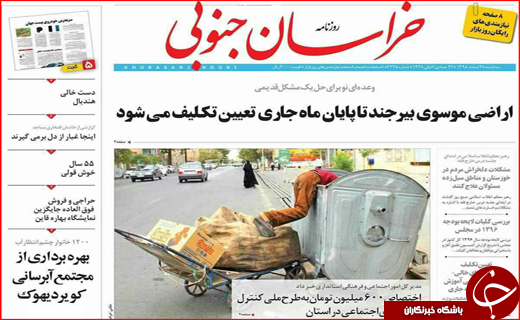 از جزئیات لایحه بودجه سال آینده تا فاتحه تولید برنج