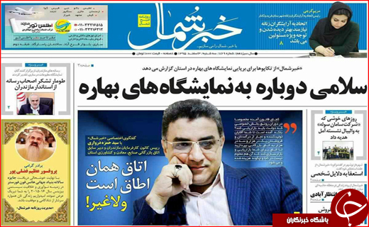 از جزئیات لایحه بودجه سال آینده تا فاتحه تولید برنج