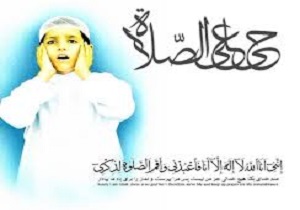 اوقات شرعی به افق قم
