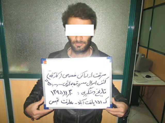 متهم را شناسایی کنید/ سارق مبل های گران قیمت +عکس