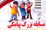 اجرای مسابقه پیامکی طنین قرآن