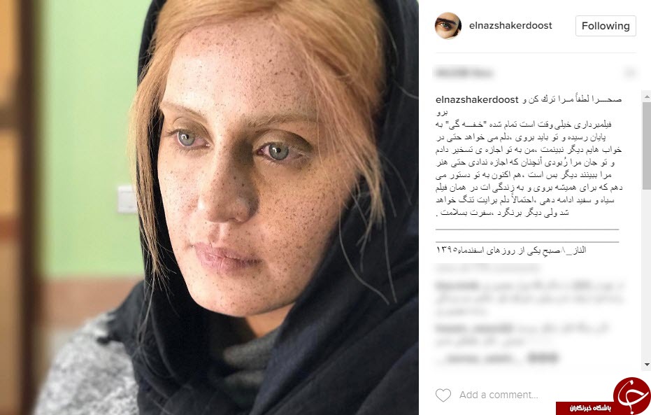 تو اجازه ندادى هنر مرا ببينند، مرا ترک کن