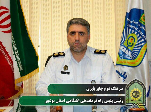 سه کشته و یک مجروح حاصل تصادفات 48 ساعت گذشته در بوشهر
