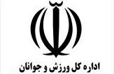 کرمانشاه در جایگاه دوم رقابت‌های قهرمانی