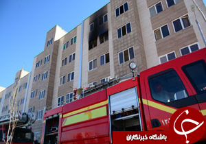 آتش گرفتن منزل مسکونی در بیرجند