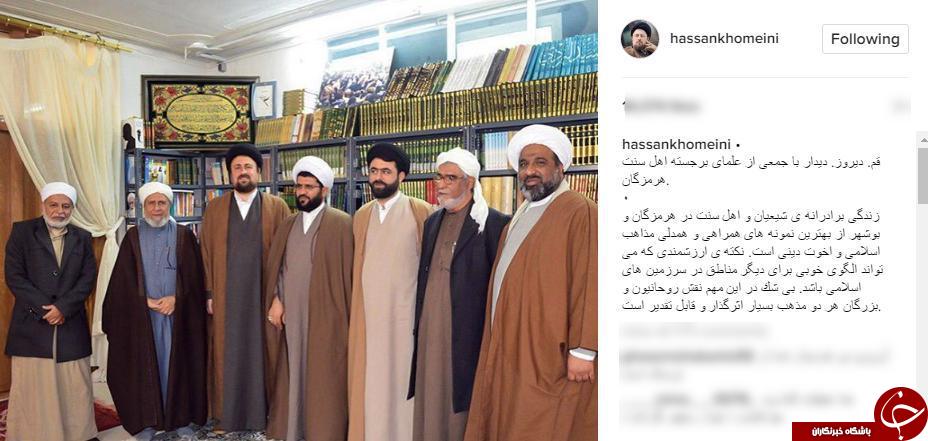 دیدار یادگار امام با جمعى از علماى برجسته اهل سنت +عکس