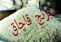 توقیف محموله 20 تنی برنج قاچاق در چرداول