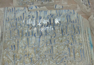 مرمت سنگ مزار تاریخی پس از دو دهه در کاشان