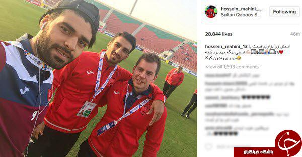 دعا خیر ماهینی برای پرسپولیس +عکس