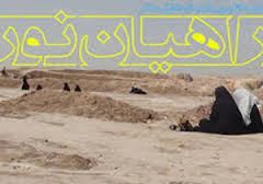 افزایش 25 درصدی اعزام کاروان های راهیان نور