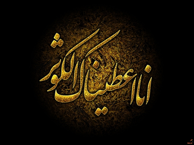 بسته شعری ویژه شهادت حضرت زهرا (س) ۱۳۹۵/۱۲/۰۴
