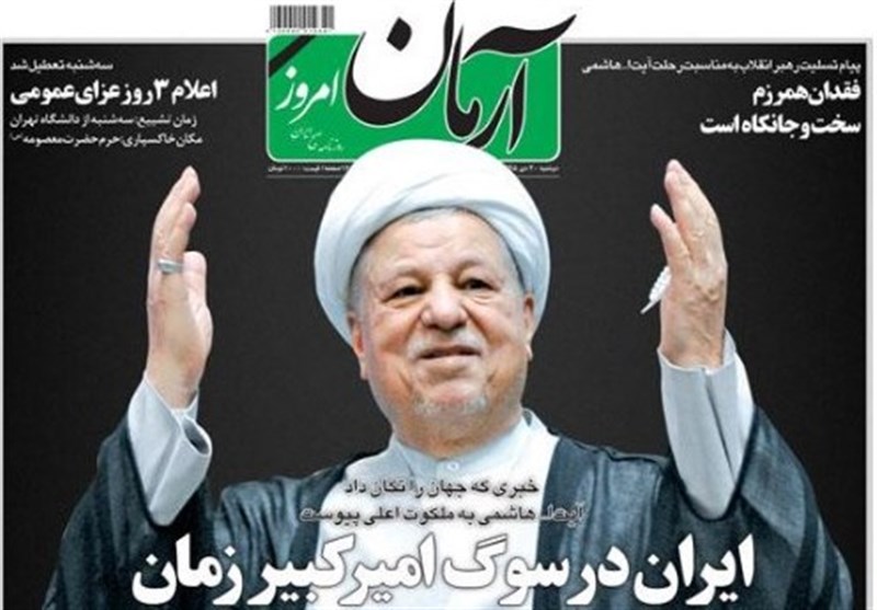 سردبیران و دبیران ۱۰ رسانه&zwnj; کشور جالب&zwnj;ترین تیتر خود را انتخاب کردند