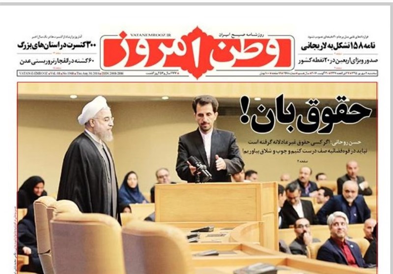 سردبیران و دبیران ۱۰ رسانه&zwnj; کشور جالب&zwnj;ترین تیتر خود را انتخاب کردند