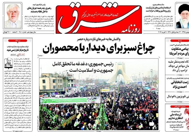 سردبیران و دبیران ۱۰ رسانه&zwnj; کشور جالب&zwnj;ترین تیتر خود را انتخاب کردند