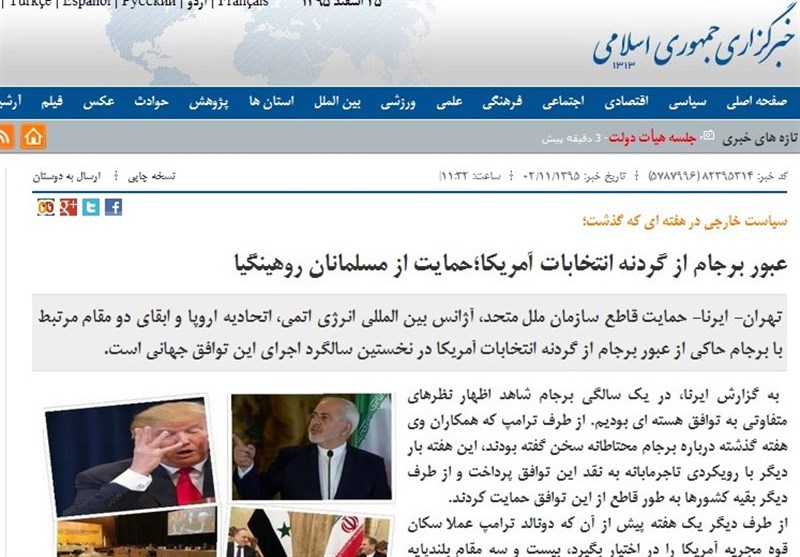 سردبیران و دبیران ۱۰ رسانه&zwnj; کشور جالب&zwnj;ترین تیتر خود را انتخاب کردند