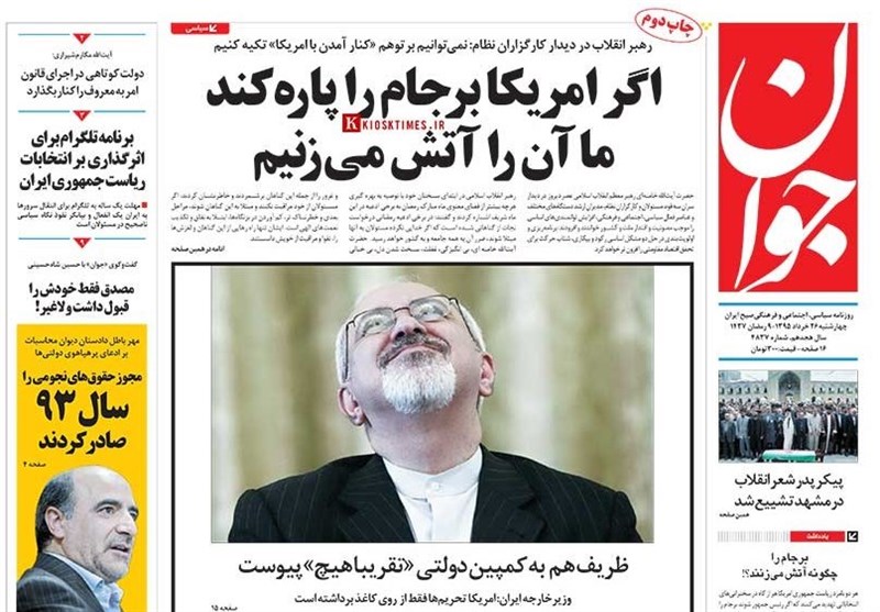سردبیران و دبیران ۱۰ رسانه&zwnj; کشور جالب&zwnj;ترین تیتر خود را انتخاب کردند