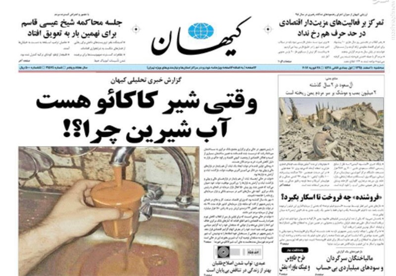 سردبیران و دبیران ۱۰ رسانه&zwnj; کشور جالب&zwnj;ترین تیتر خود را انتخاب کردند