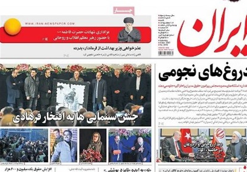سردبیران و دبیران ۱۰ رسانه&zwnj; کشور جالب&zwnj;ترین تیتر خود را انتخاب کردند
