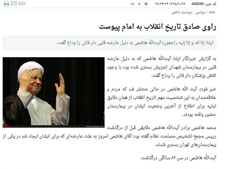 سردبیران و دبیران ۱۰ رسانه&zwnj; کشور جالب&zwnj;ترین تیتر خود را انتخاب کردند