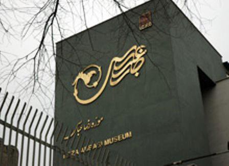 اگر نوروز تهرانید، فرصت را از دست ندهید