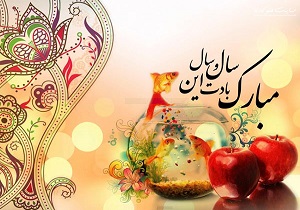 آذربایجان غربی گنجینه آداب نوروزی/آیین آذری ها در قدیمی ترین جشن باستانی
