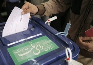 آغاز ثبت نام داوطلبان انتخابات شوراها در استان
