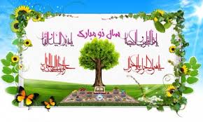 تبریک فرمانده انتظامی استان کرمان به مناسبت سال جدید