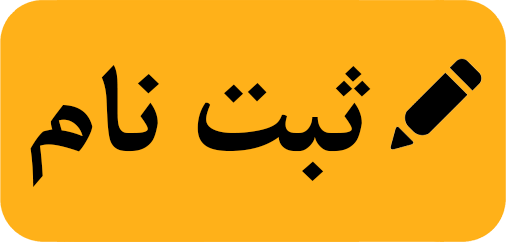 ثبت نام 62 داوطلب برای انتخابات شهر و روستا