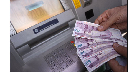 توزیع پول نو در پیشخوان های شهرنت بانک شهر