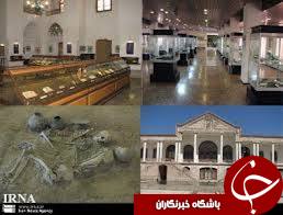 موزه تاریخی آذربایجان شرقی