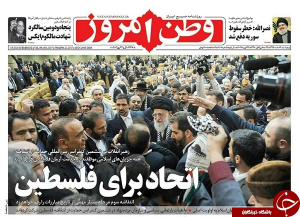 از اتحاد برای فلسطین تا نیمه خالی مسکن مهر