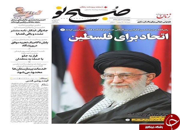 از اتحاد برای فلسطین تا نیمه خالی مسکن مهر