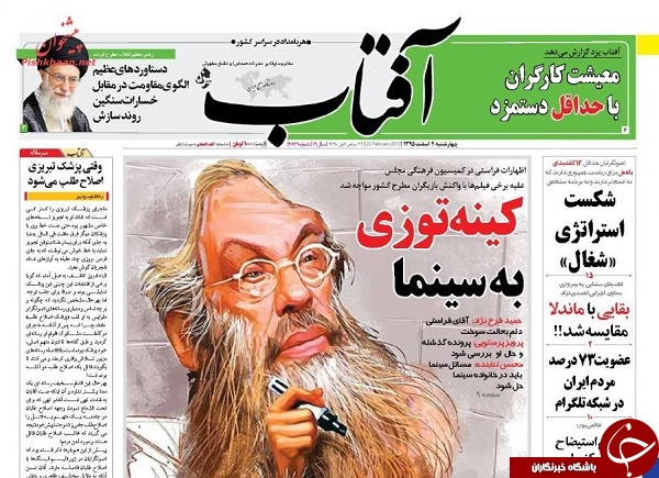 از اتحاد برای فلسطین تا نیمه خالی مسکن مهر