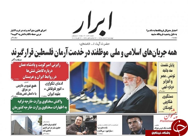 از اتحاد برای فلسطین تا نیمه خالی مسکن مهر