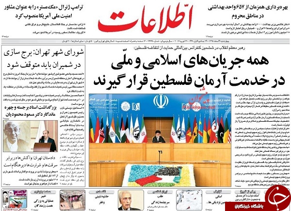 از اتحاد برای فلسطین تا نیمه خالی مسکن مهر