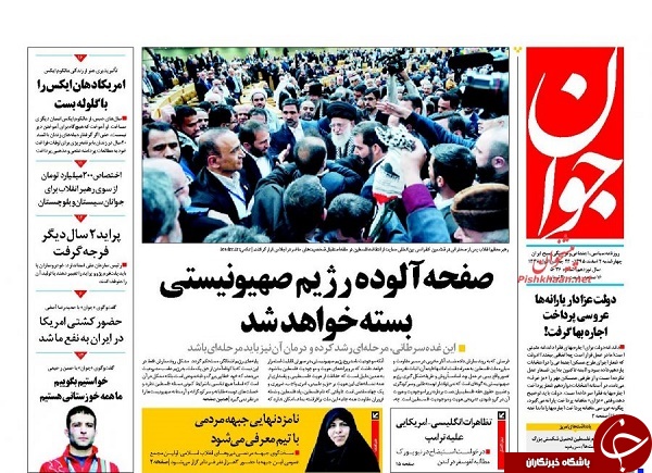 از اتحاد برای فلسطین تا نیمه خالی مسکن مهر