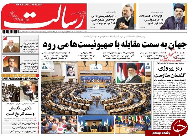 از اتحاد برای فلسطین تا نیمه خالی مسکن مهر