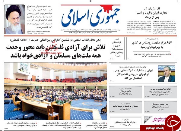 از اتحاد برای فلسطین تا نیمه خالی مسکن مهر
