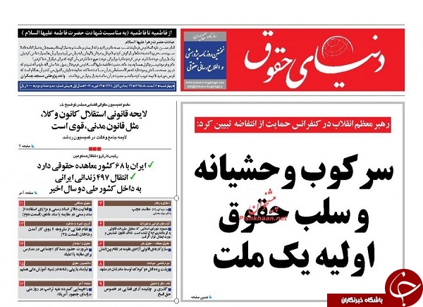 از اتحاد برای فلسطین تا نیمه خالی مسکن مهر