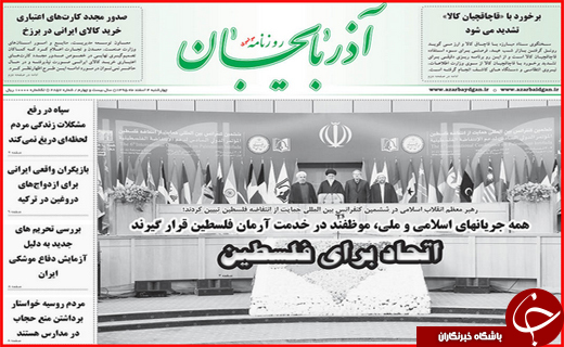 از کارت قرمز برای ایرانیان تا بازار داغ تودیع و معارفه
